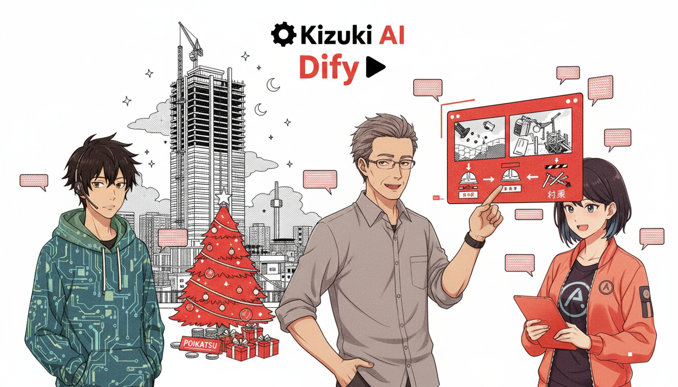 【速報】建設現場のAIさん、ガチで有能すぎて現場監督のワイ咽び泣くwww